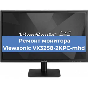 Замена конденсаторов на мониторе Viewsonic VX3258-2KPC-mhd в Ростове-на-Дону